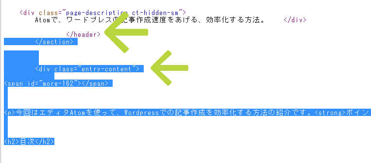 CSSでWordPressの記事中の見出し（H2要素）の文字色と背景色を変える 