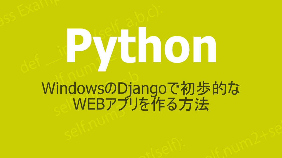 how to make a Django web app in Python on Windows