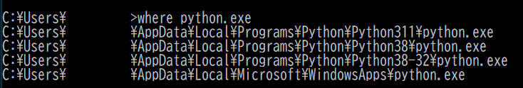 WindowsコマンドプロンプトとPython.exeパスの確認