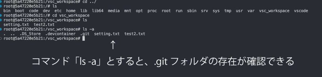VSCode Docker Git