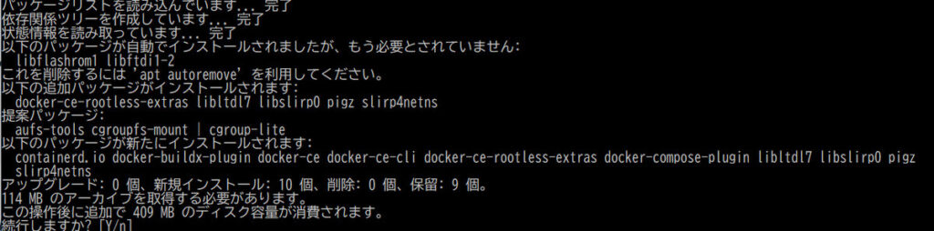 Docker on Ubuntu on Xserver VPS