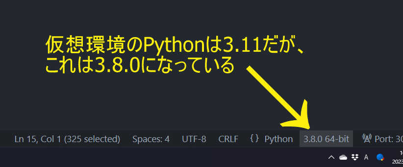 python仮想環境とVSCodeのワークスペース