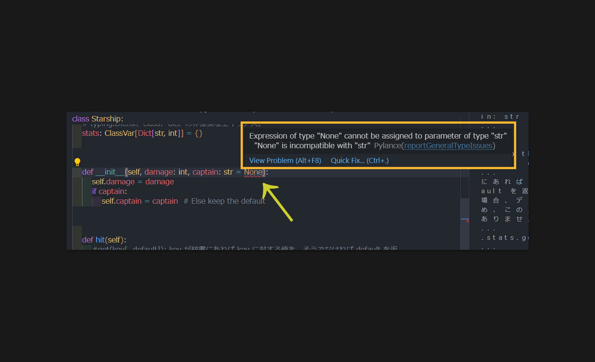 Python Code on Visual Studio Code with comment out "tag:ignore"
