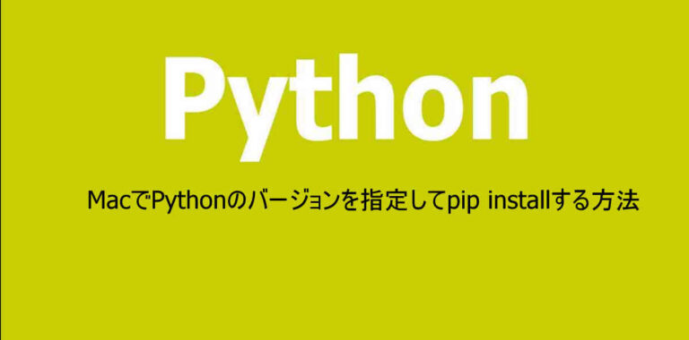 How to install Python modules or libraries using pip with a specific version of Python.