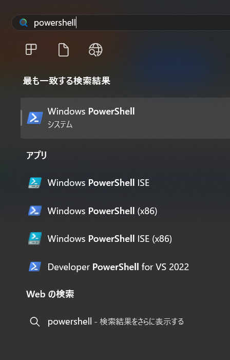 how to launch powershell on Windows